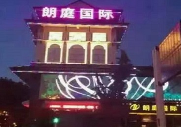 信丰最好高档KTV佳丽陪酒质量好-朗廷国际KTV美女多消费体验