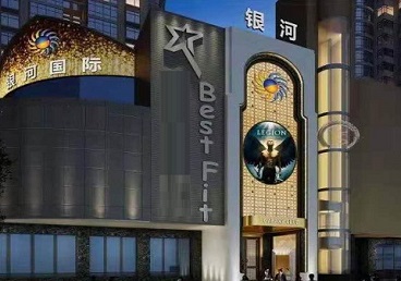 信丰KTV荤台花场公主服务好-银河国际KTV花场消费点评